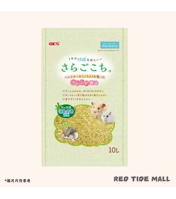 GEX 小動物竹材墊料 10L 抗菌除臭 