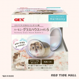 GEX Harmony 極光玻璃倉鼠屋 S號
