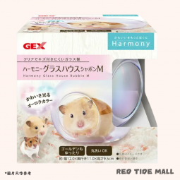 GEX Harmony 極光玻璃倉鼠屋 M號