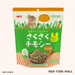 GEX 酥脆提摩西草條 200g 紅蘿蔔口味 (小動物零食)