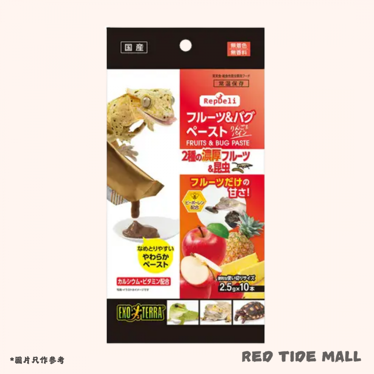 GEX RepDeli 水果昆蟲營養泥 蘋果＆鳳梨口味 (2.5g×10條)