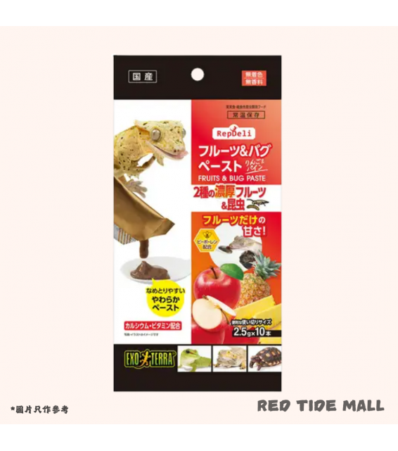 GEX RepDeli 水果昆蟲營養泥 蘋果＆鳳梨口味 (2.5g×10條)