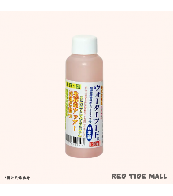 KUHARA 光合成細菌 120ml