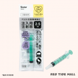 Sketer 注射針筒 2.5ml 餵藥護理