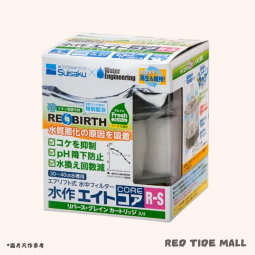 Suisaku 水作 REOBIRTH CORE R-S 六角形過濾器