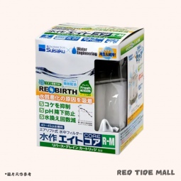 Suisaku 水作 REOBIRTH CORE R-M 六角形過濾器