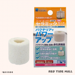 Suisaku 水作 陶瓷濾芯 CORE S 過濾器用