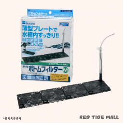 Suisaku 日本水作 氣動式底部過濾器 M