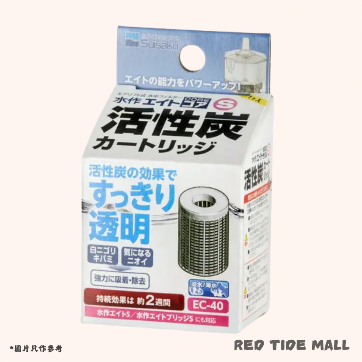 [預購AQUA] Suisaku 日本水作 CORE水妖精 S 專用碳芯