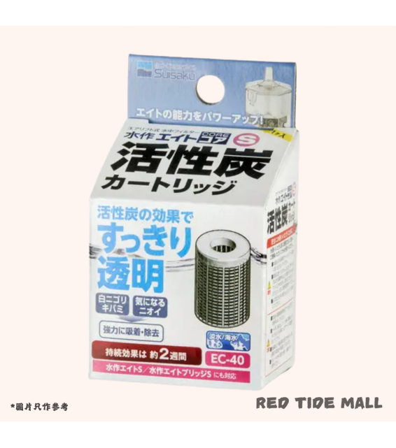[預購AQUA] Suisaku 日本水作 CORE水妖精 S 專用碳芯