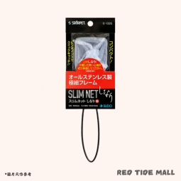 Sudo SLIM NET 方形小魚網SS