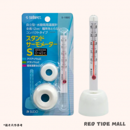 Sudo Stand 直立式溫度計 S