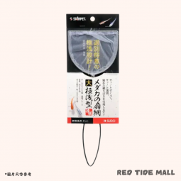 Sudo 稻田魚用 扇型網(大)極淺型