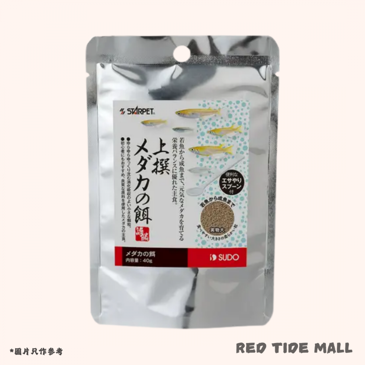 [預購AQUA] Sudo 上撰 稻田魚糧 40g