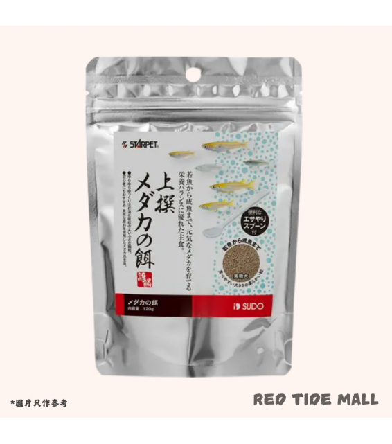 [預購AQUA] Sudo 上撰 稻田魚糧 120g