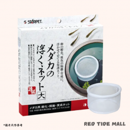 Sudo 日本首藤 稚魚白色浮網 (大)
