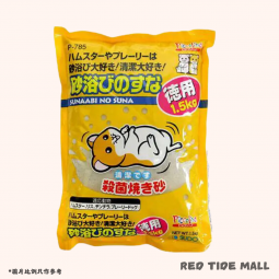 Sudo 浴砂 (超值裝1.5kg) 倉鼠 龍貓用品