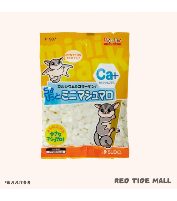 Sudo 小棉花糖 小動物零食 18g