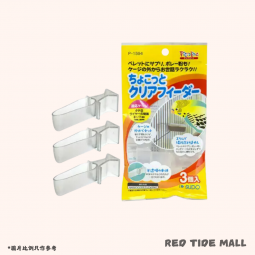 Sudo 雀鳥長型扣籠餵食器 3個