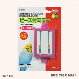 Sudo 彩珠鏡子玩具 小鳥玩具