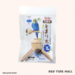 Sudo 雀鳥Y型棲木