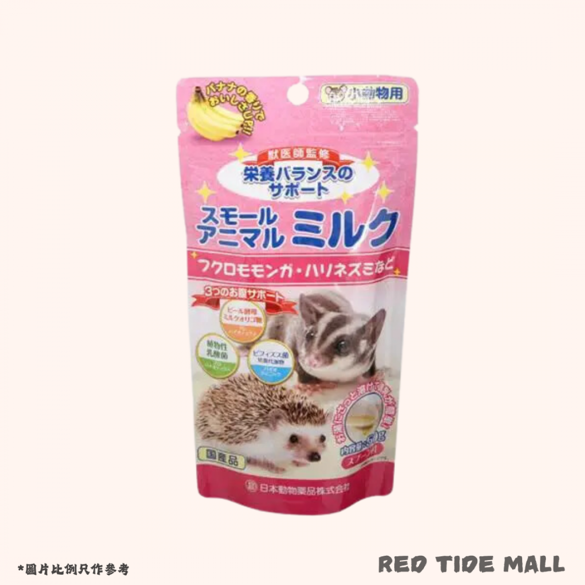 JPD 小動物用奶粉 50g