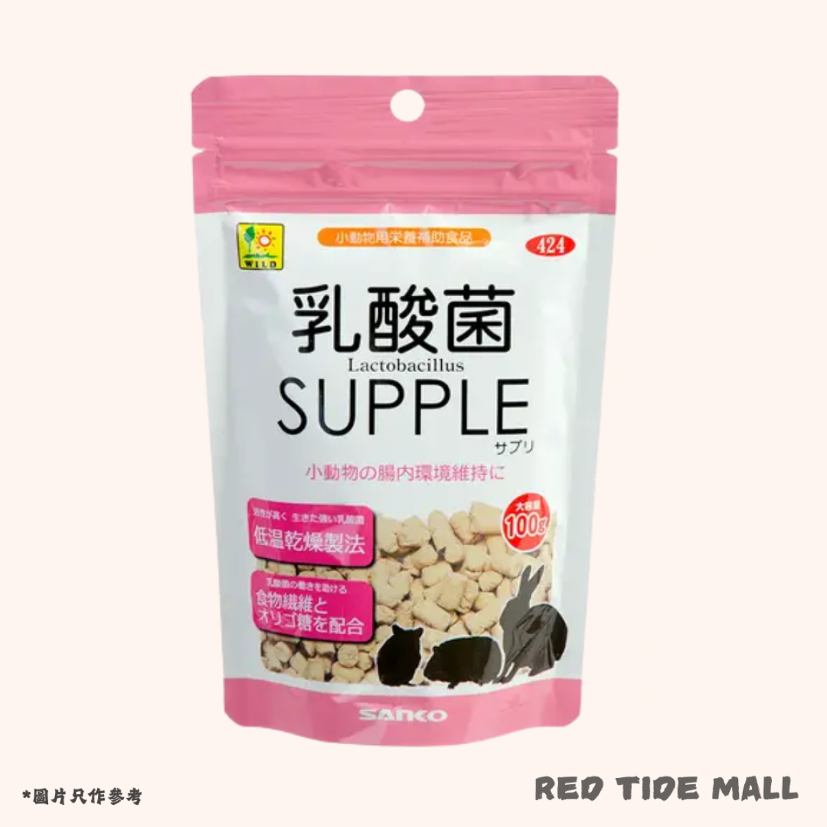 [預購PET] Sanko SUPPLE 乳酸菌 100g