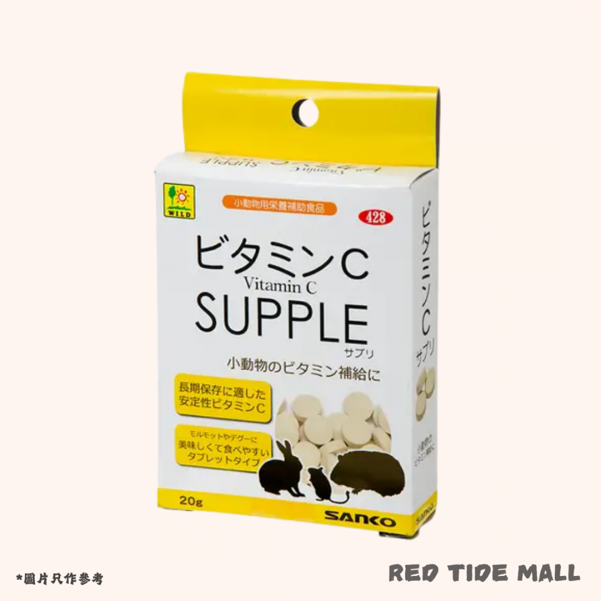 Sanko SUPPLE 維他命C補充劑 20g