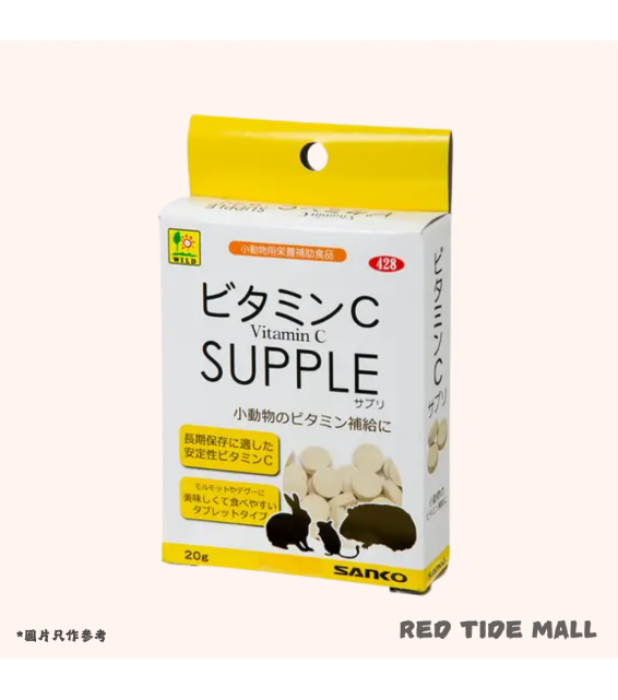 Sanko SUPPLE 維他命C補充劑 20g