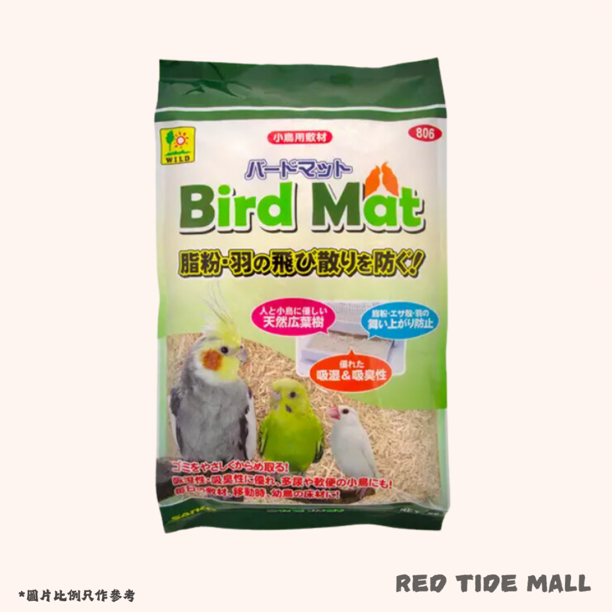 Sanko 雀鳥多功能墊材 5L