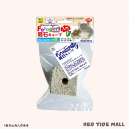 Sanko 小動物用磨牙輕石