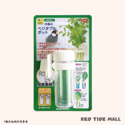 Sanko 扣籠式野菜瓶
