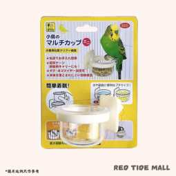 Sanko 雀鳥餐盤 扣籠分離式 迷你圓形餐具