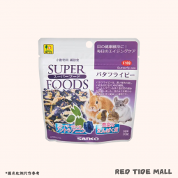 Sanko Super Food 蝶豆花輔助食品 10g 含花青素
