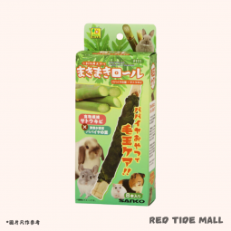 Sanko 木瓜葉零食捲(甘蔗) 8支 毛球護理