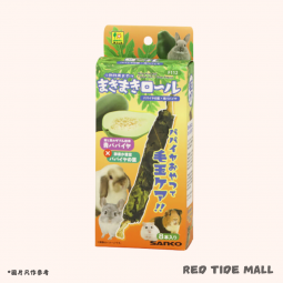Sanko 木瓜葉零食捲(青木瓜) 8支 毛球護理