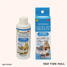 Sanko 小動物水分補充劑 150ml (濃縮型) 電解質和水分補給