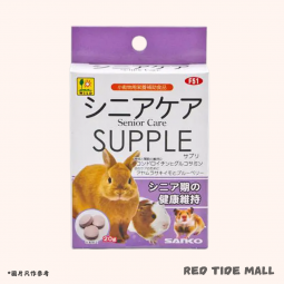Sanko SUPPLE 免役力提升天然補充片 20g