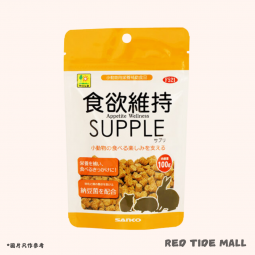 Sanko 食慾維持補充品 100g (小動物用)