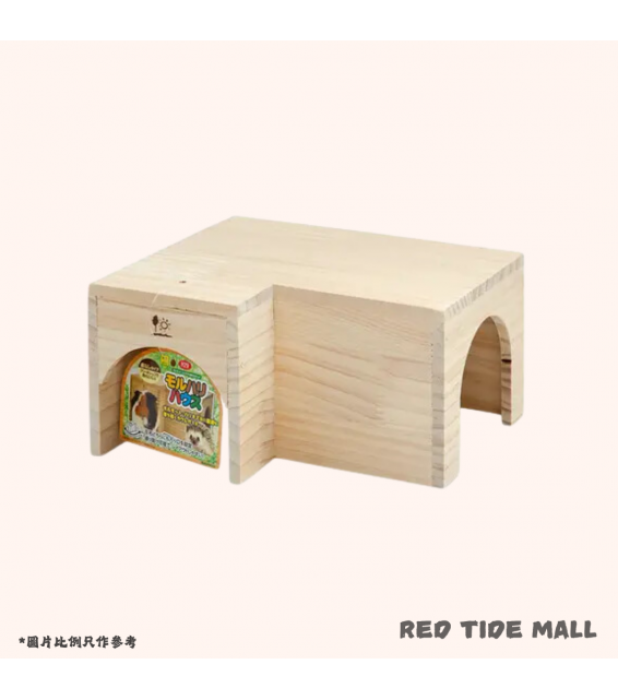 Sanko 小動物用 木製L型山洞屋
