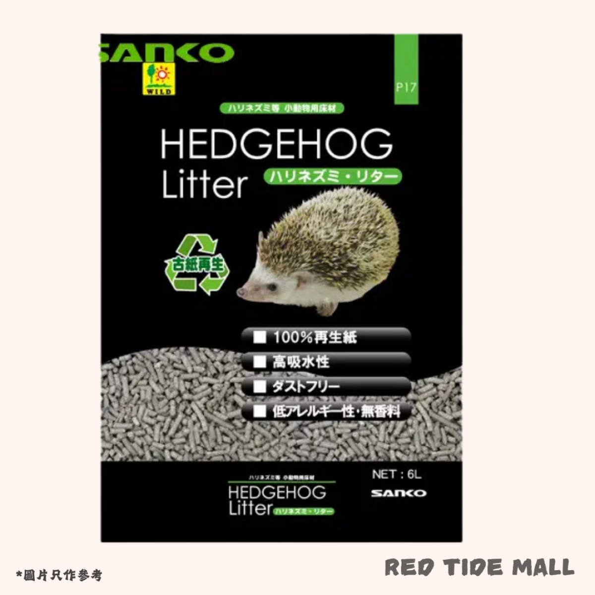 Sanko 刺蝟專用環保紙粒 6L