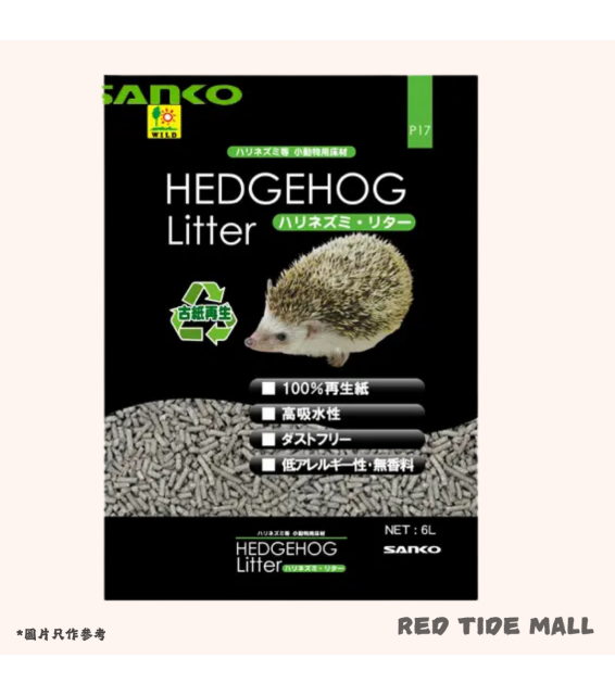 Sanko 刺蝟專用環保紙粒 6L