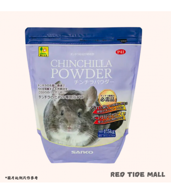 Sanko 龍貓天然粗浴砂 1.5kg 防灰塵飛