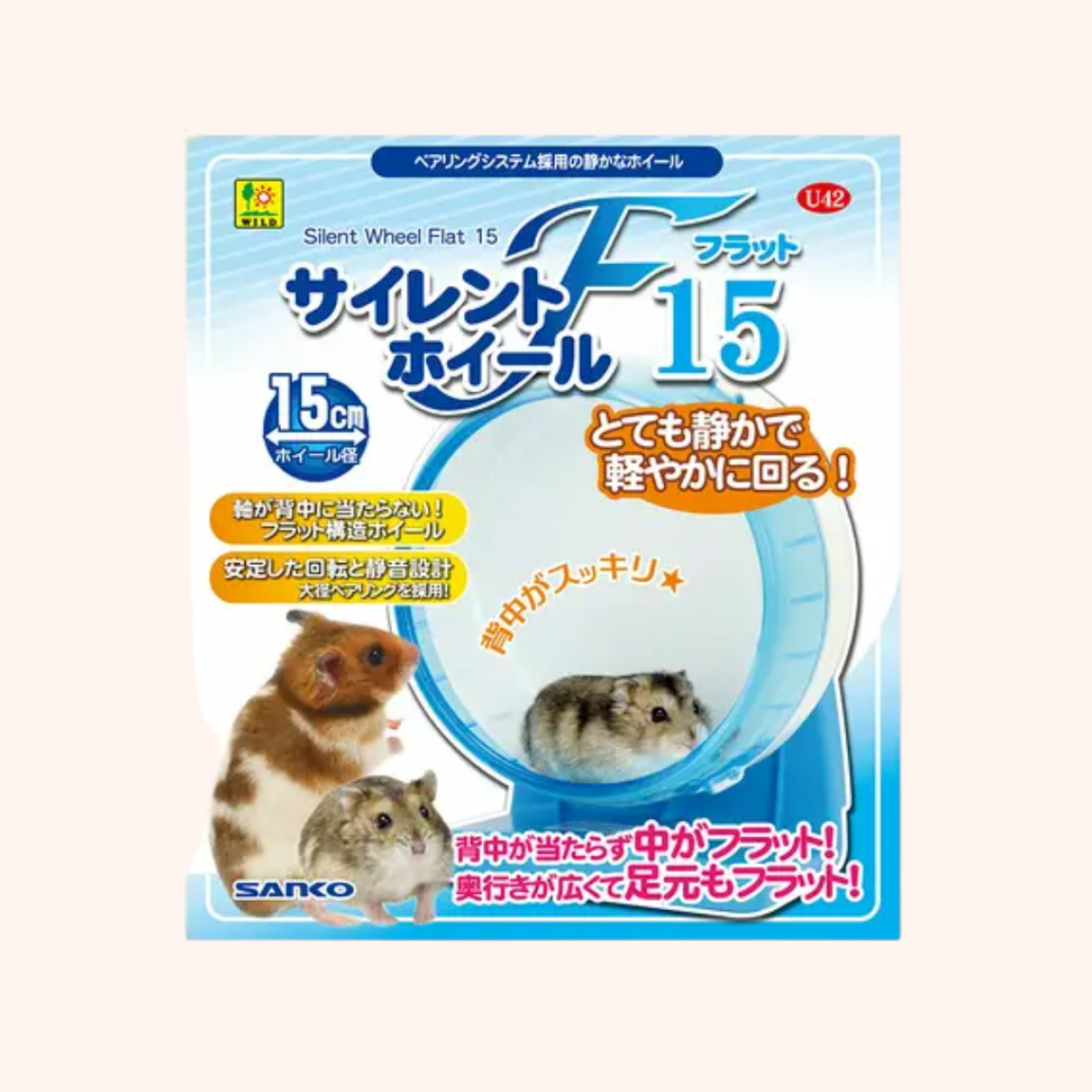 [預購PET] Sanko 靜音跑輪 藍色 (15cm)