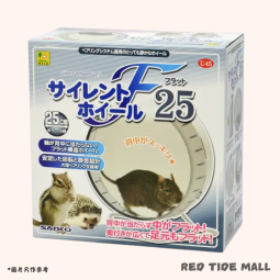 Sanko 靜音跑輪 灰色 (25cm)