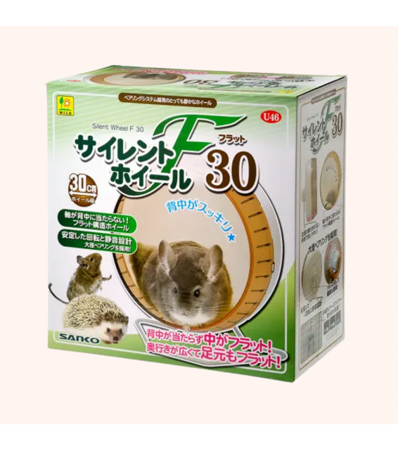 Sanko 靜音跑輪 橙色 (30cm) 
