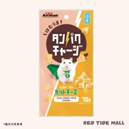Animan 倉鼠零食 芝士粒 70g