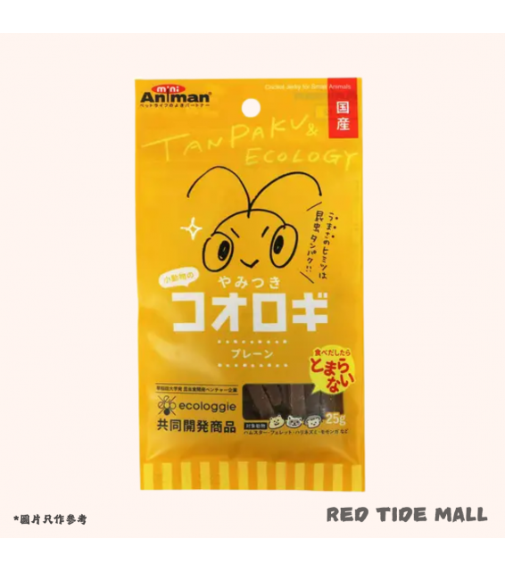 [預購PET] Animan 雞肉蟋蟀條 25g 富蛋白質 早稻田大學共同開發產品