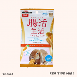 Animan 腸活生活 紅蘿蔔小松菜唧唧膏糧 (3g X 10本) 含乳酸菌