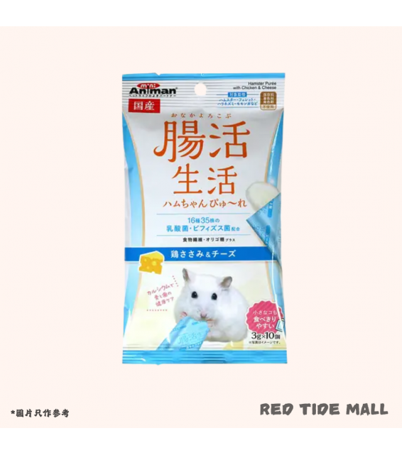 Animan 腸活生活 雞肉芝士唧唧膏糧 (3g X 10本) 含乳酸菌